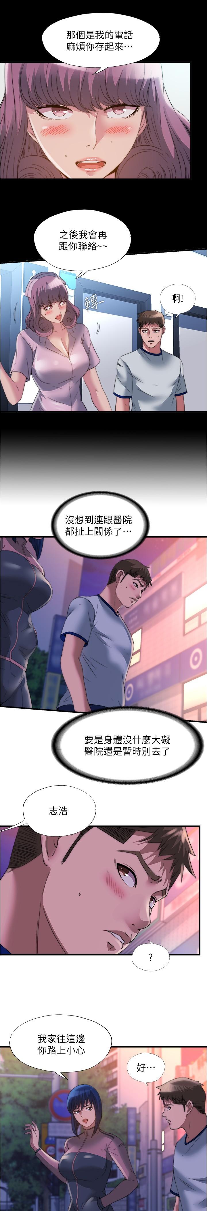 11P - 满溢游泳池