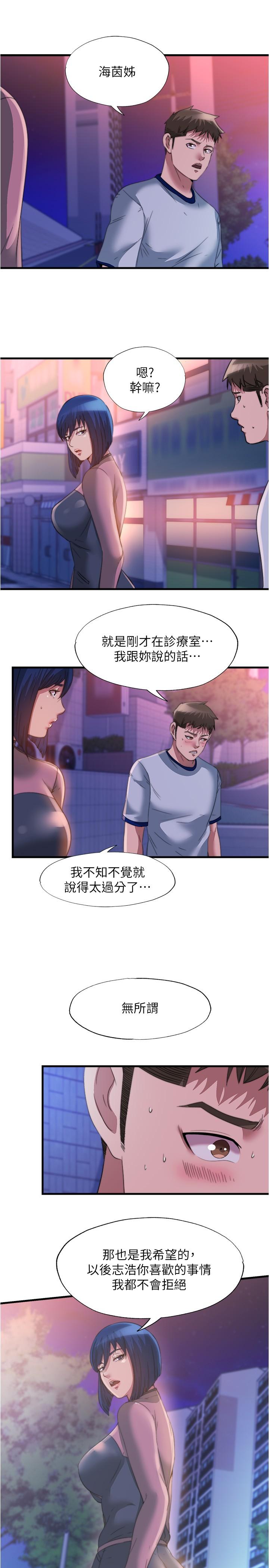 13P - 满溢游泳池