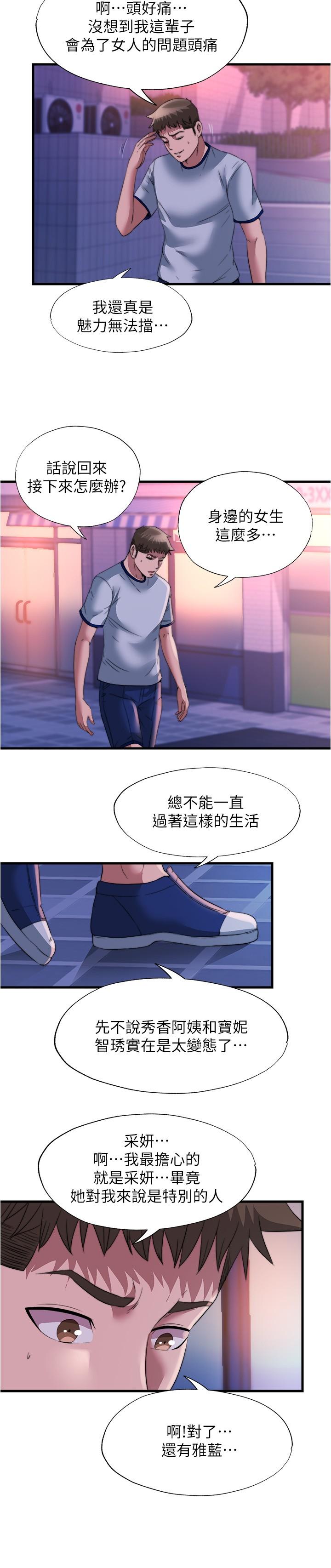15P - 满溢游泳池