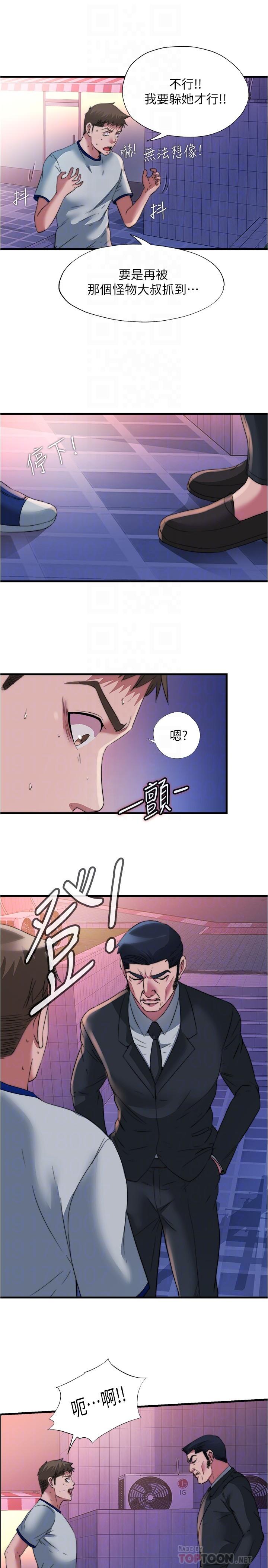 16P - 满溢游泳池