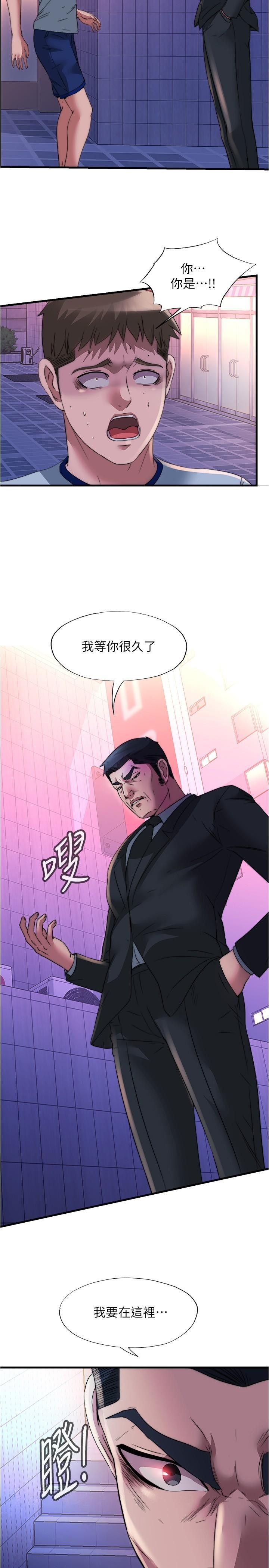 17P - 满溢游泳池