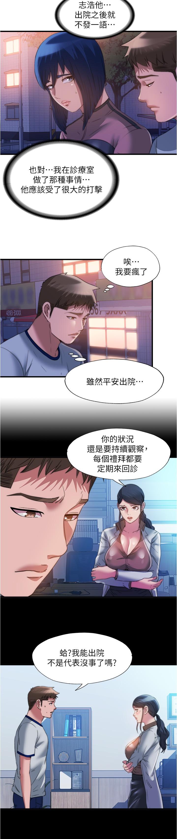 9P - 满溢游泳池
