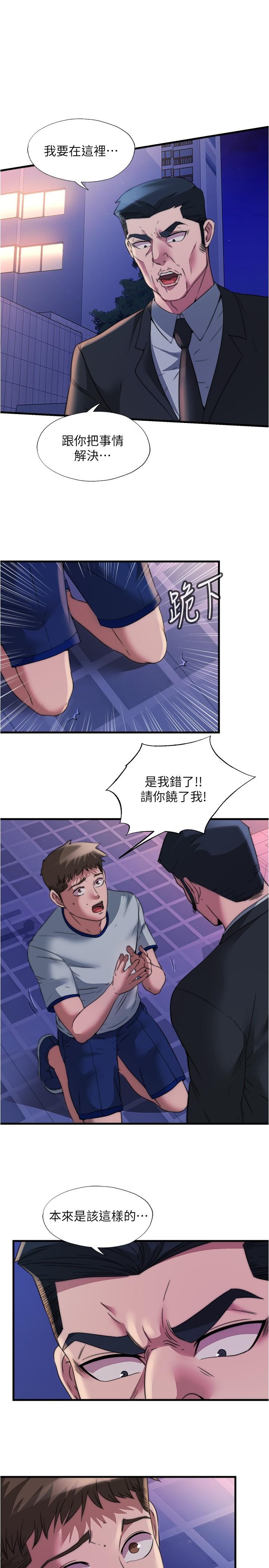 1P - 满溢游泳池