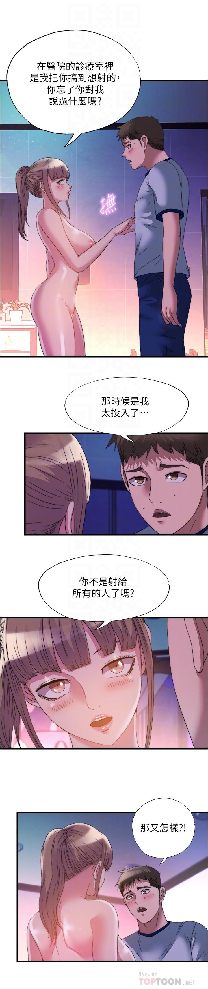 12P - 满溢游泳池