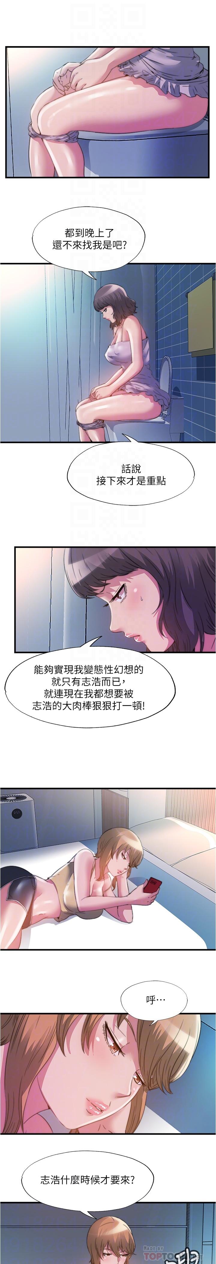 4P - 满溢游泳池