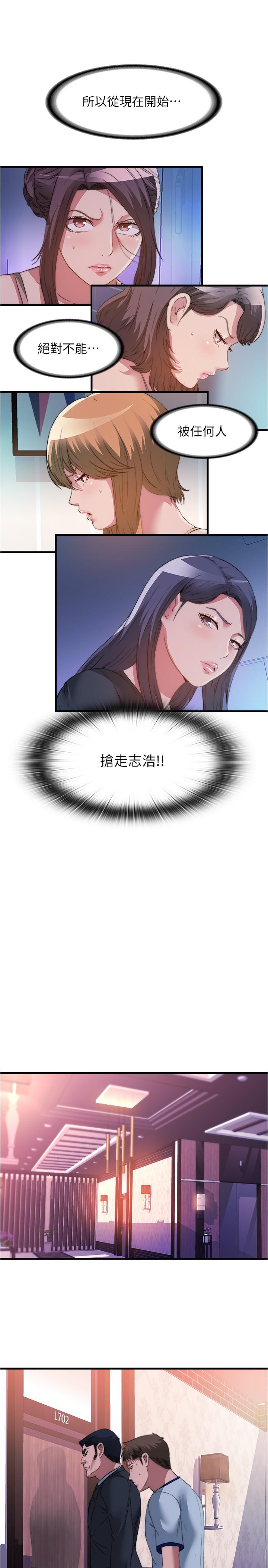 7P - 满溢游泳池
