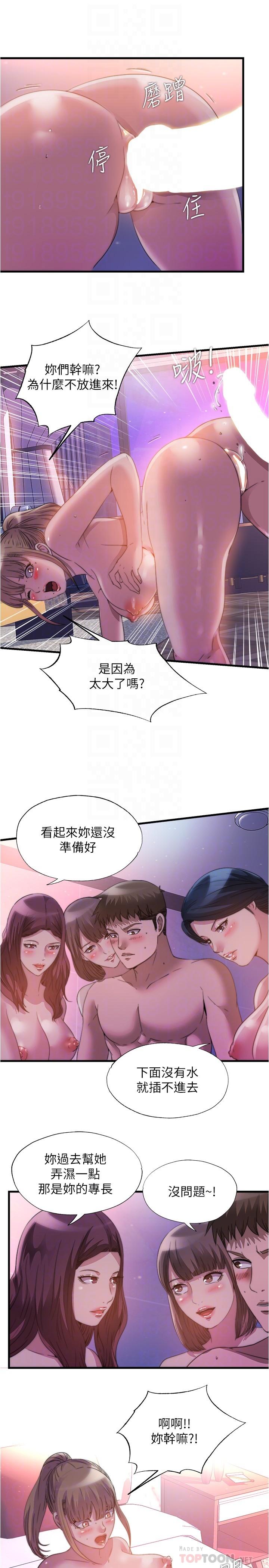 10P - 满溢游泳池