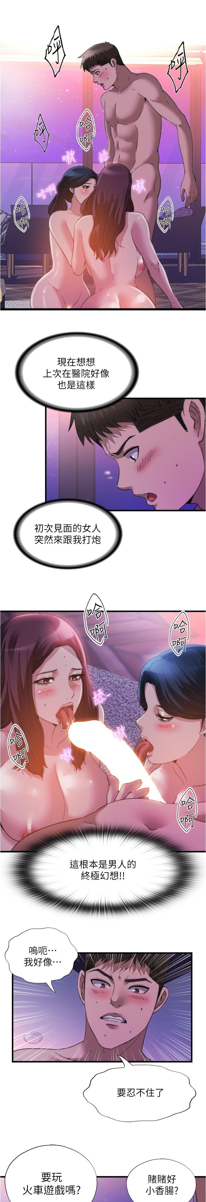 13P - 满溢游泳池