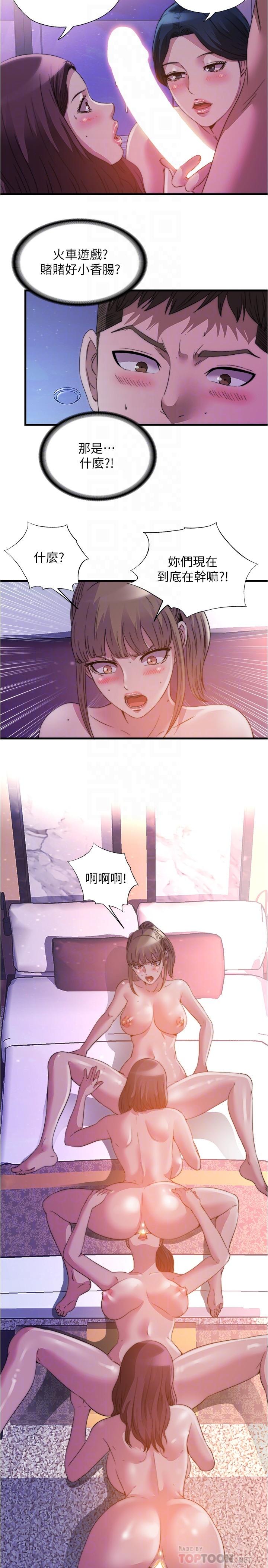 14P - 满溢游泳池