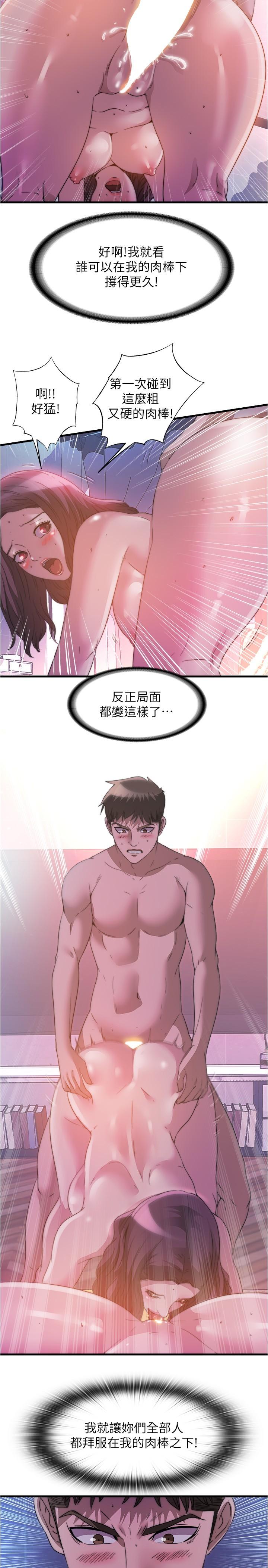 17P - 满溢游泳池