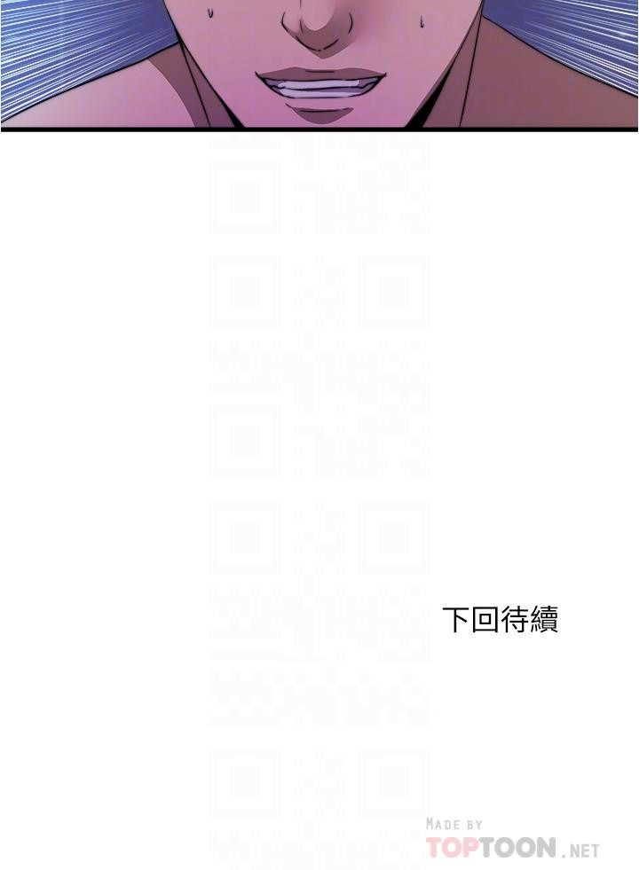 18P - 满溢游泳池