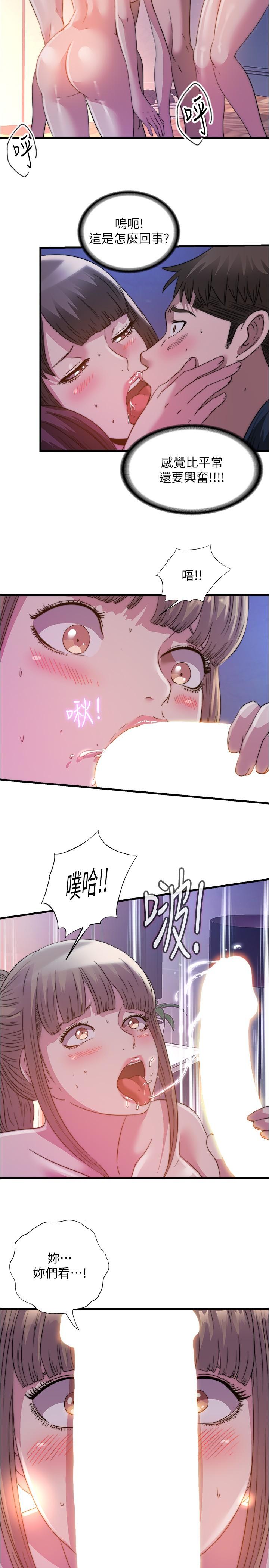 2P - 满溢游泳池