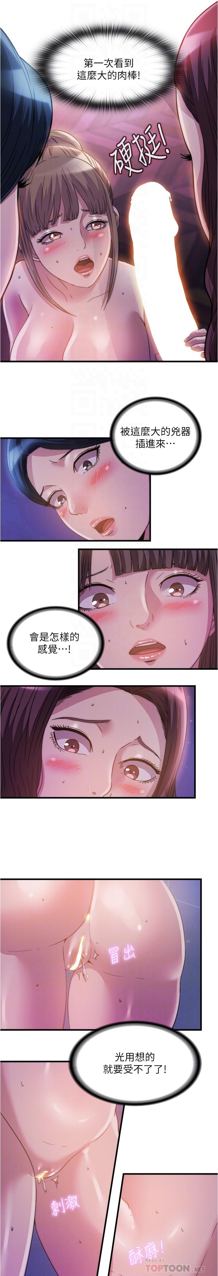 4P - 满溢游泳池