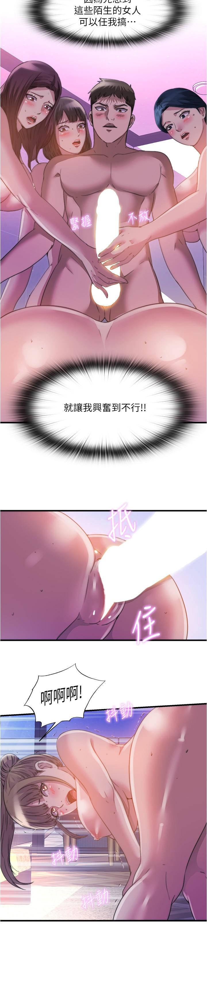 9P - 满溢游泳池