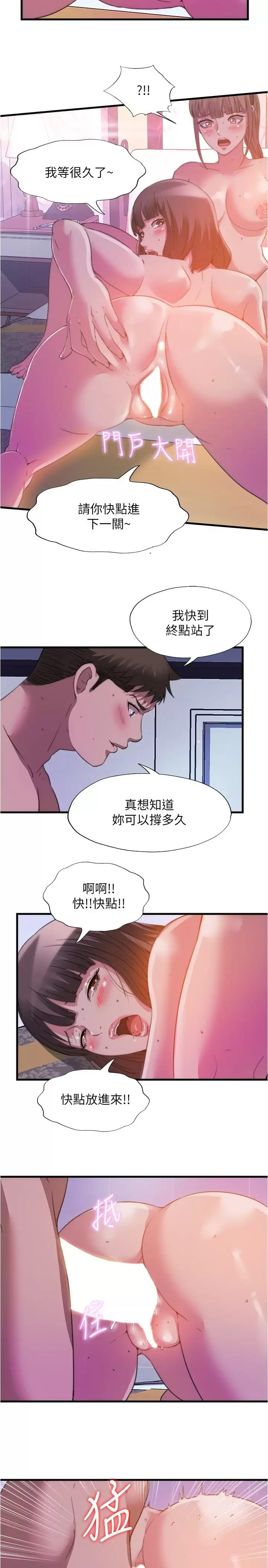 11P - 满溢游泳池