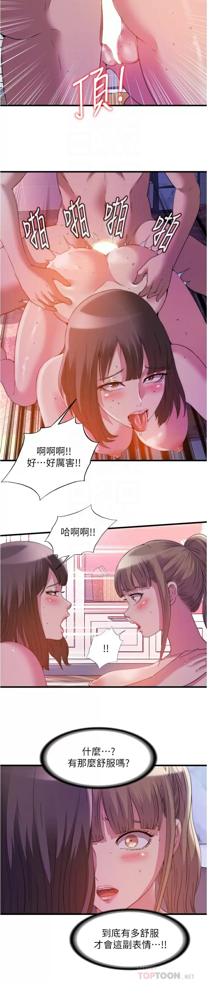 12P - 满溢游泳池