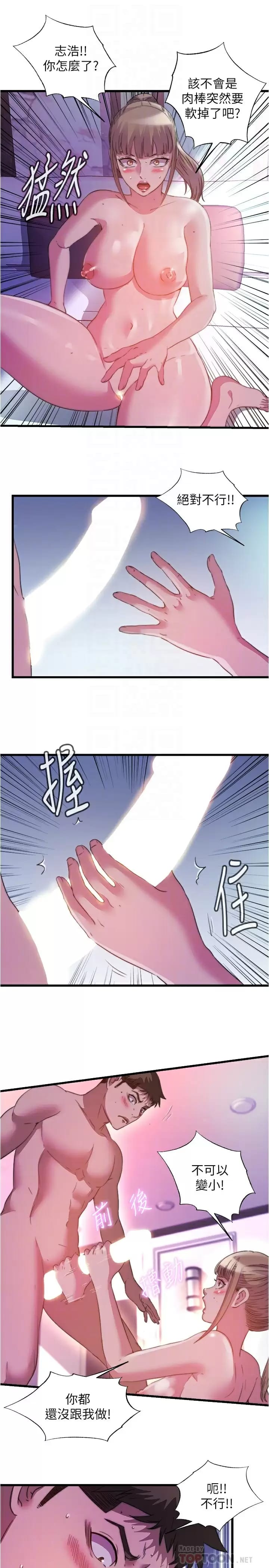 16P - 满溢游泳池
