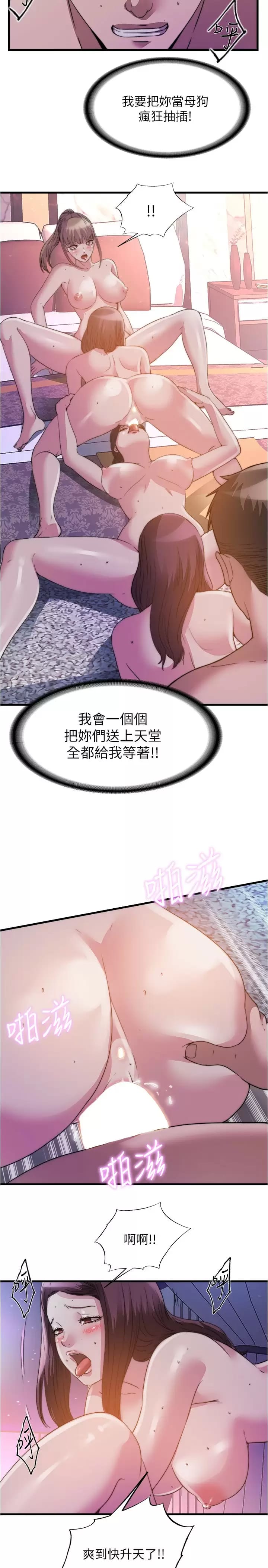 2P - 满溢游泳池
