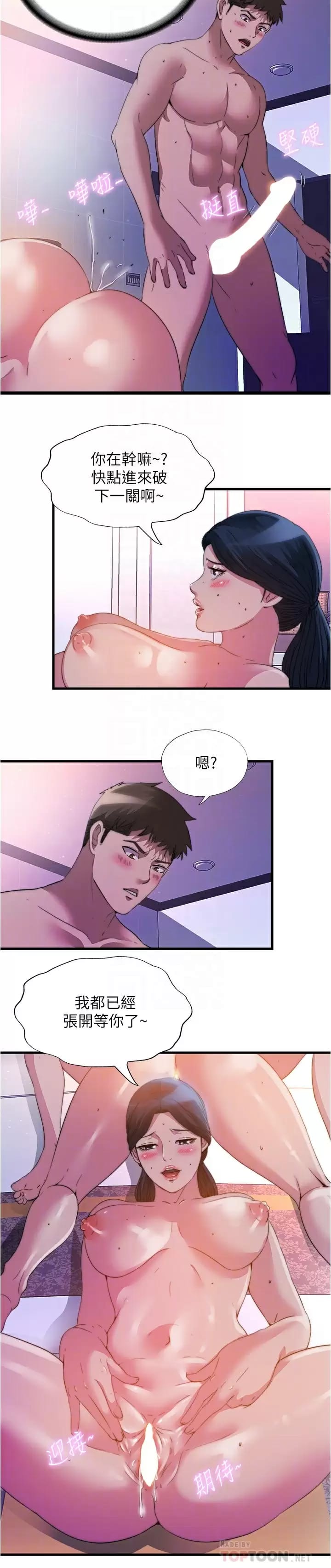 6P - 满溢游泳池