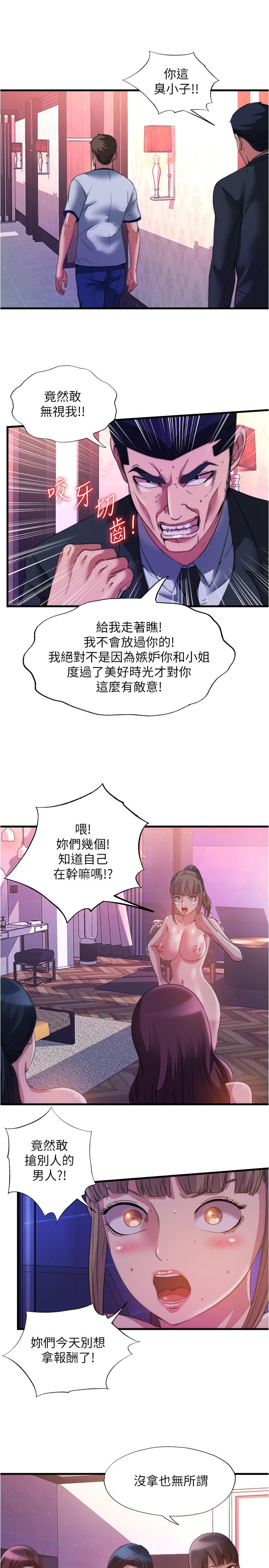 11P - 满溢游泳池