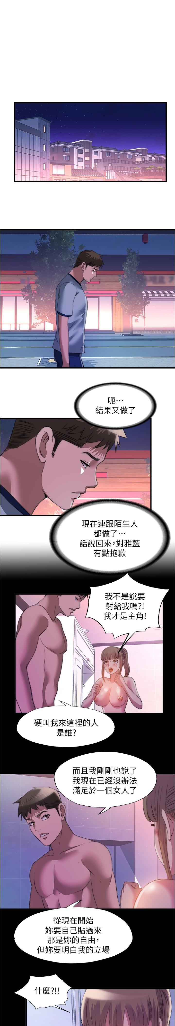 13P - 满溢游泳池
