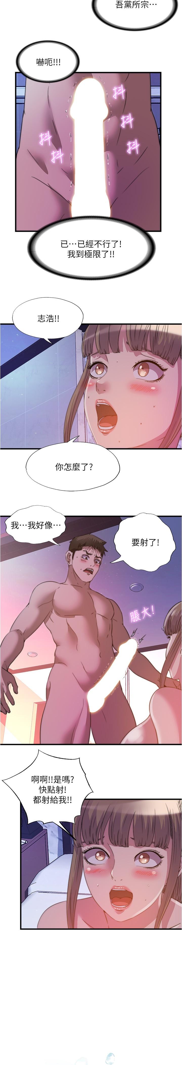 2P - 满溢游泳池