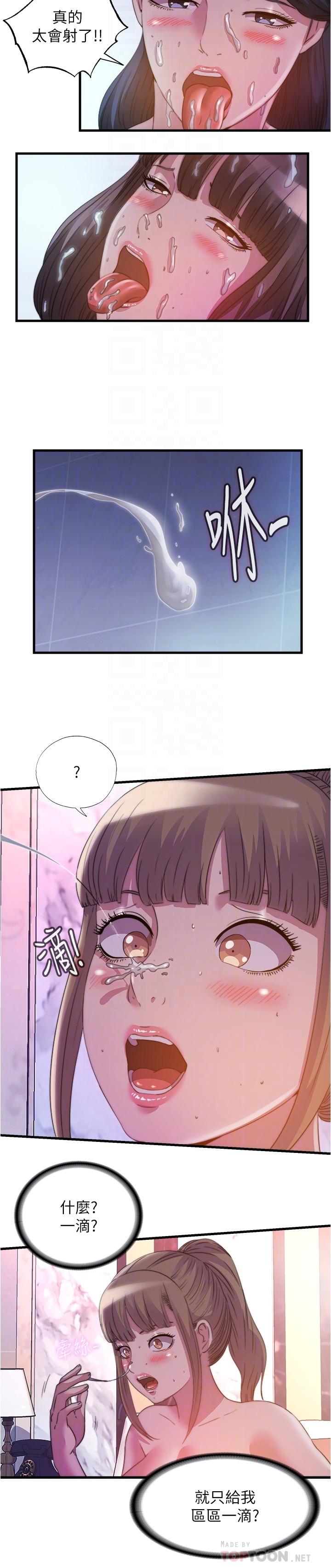 6P - 满溢游泳池