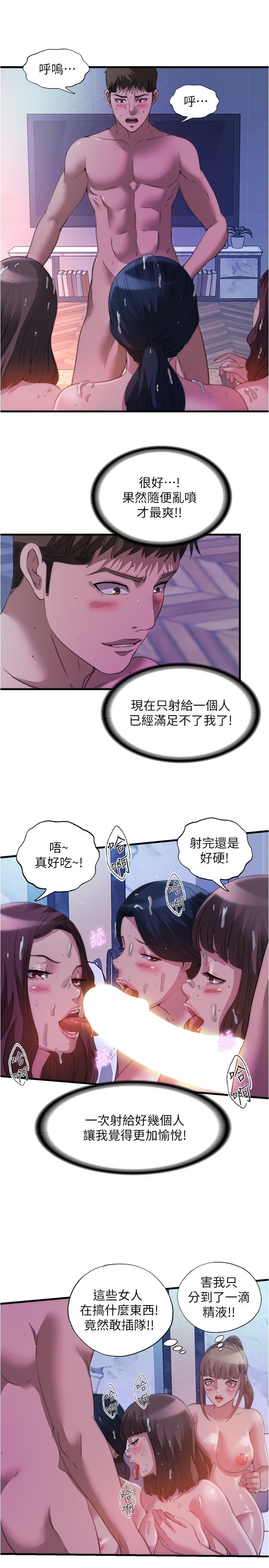 7P - 满溢游泳池