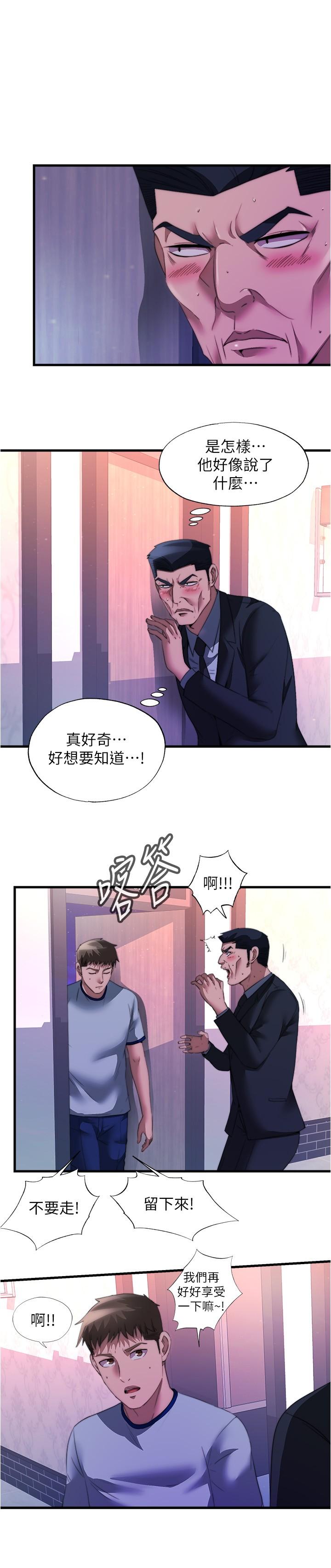 9P - 满溢游泳池