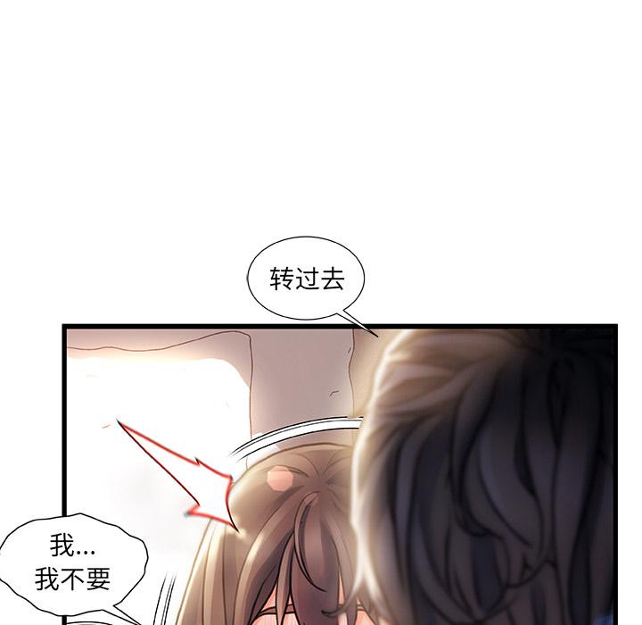 105P - 故乡的那些女人