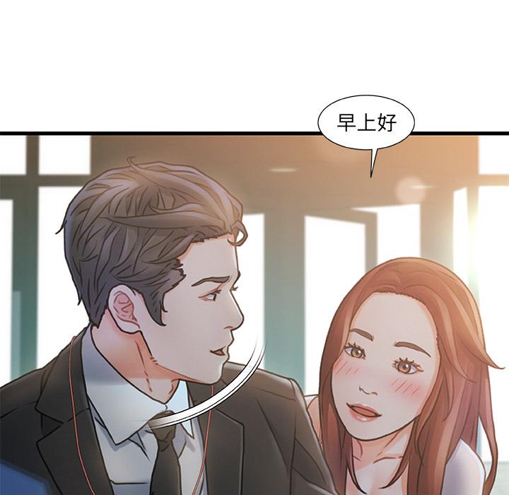 10P - 故乡的那些女人
