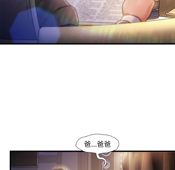 118P - 故乡的那些女人