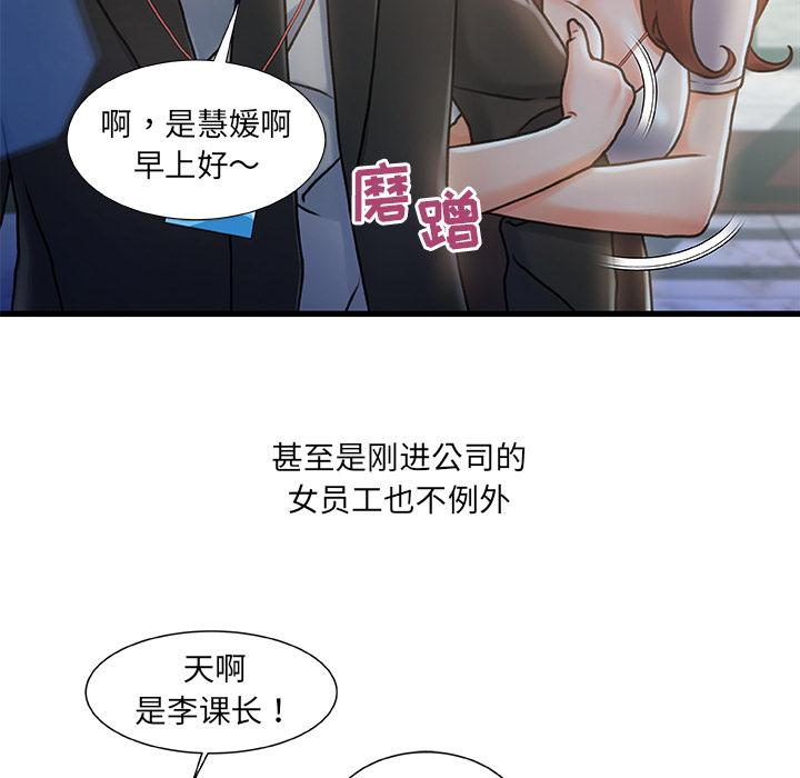 11P - 故乡的那些女人