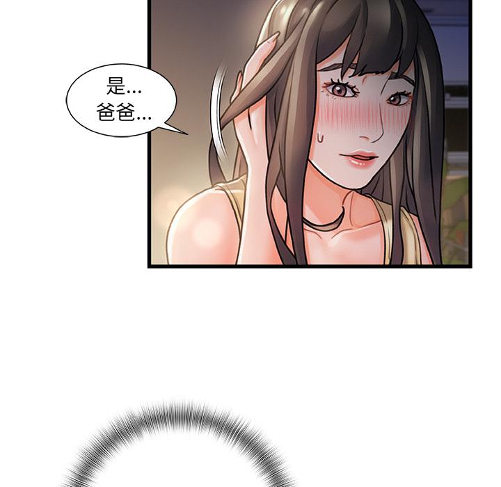 121P - 故乡的那些女人