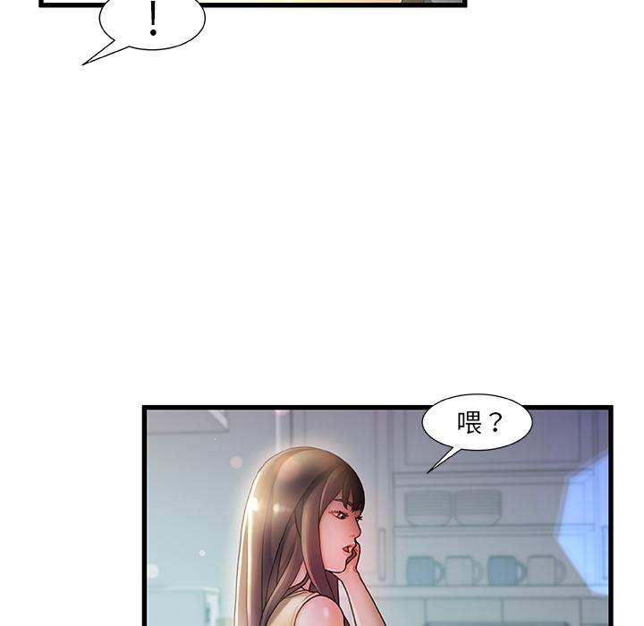 130P - 故乡的那些女人