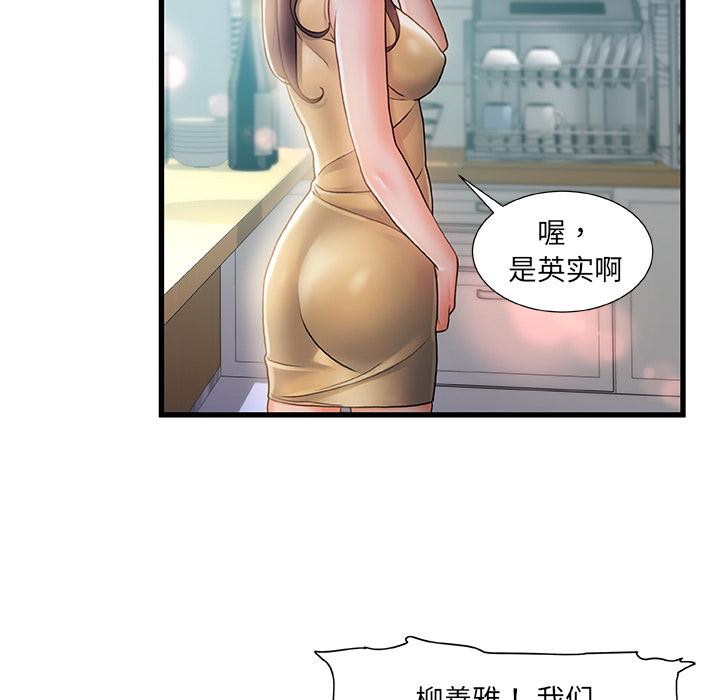 131P - 故乡的那些女人