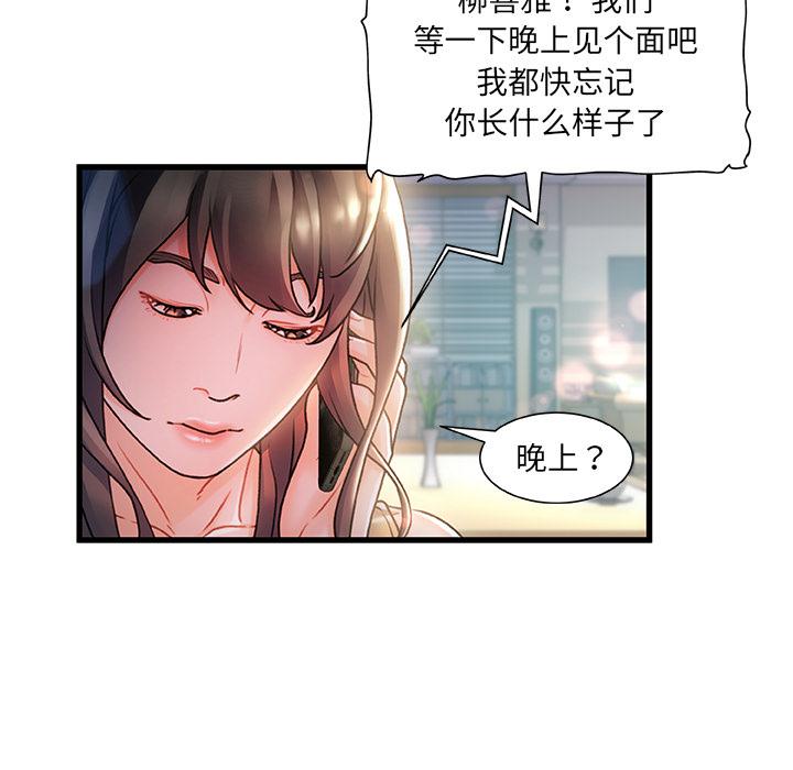 132P - 故乡的那些女人