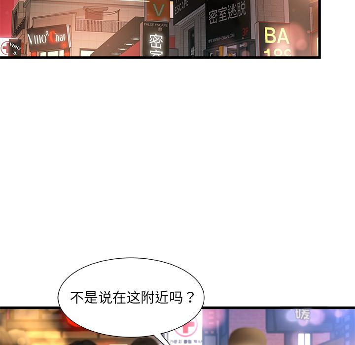137P - 故乡的那些女人