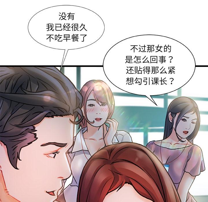 13P - 故乡的那些女人
