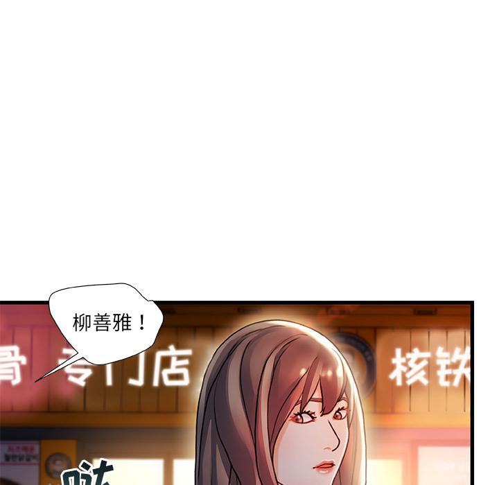 140P - 故乡的那些女人