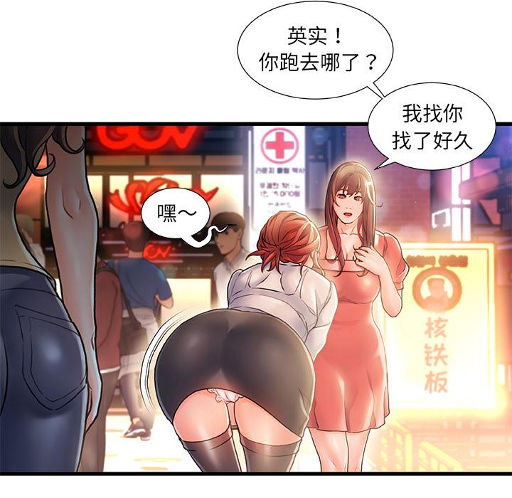 142P - 故乡的那些女人
