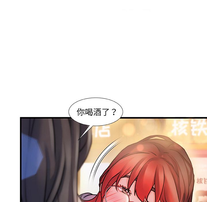 143P - 故乡的那些女人