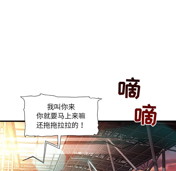 145P - 故乡的那些女人