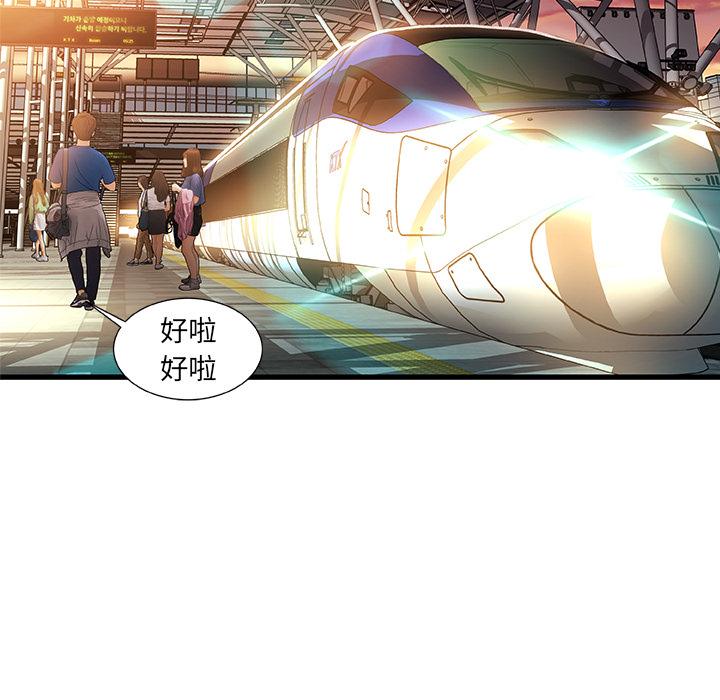 146P - 故乡的那些女人