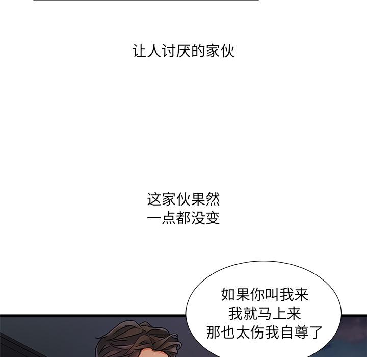 149P - 故乡的那些女人