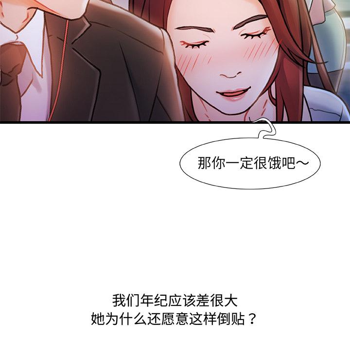 14P - 故乡的那些女人