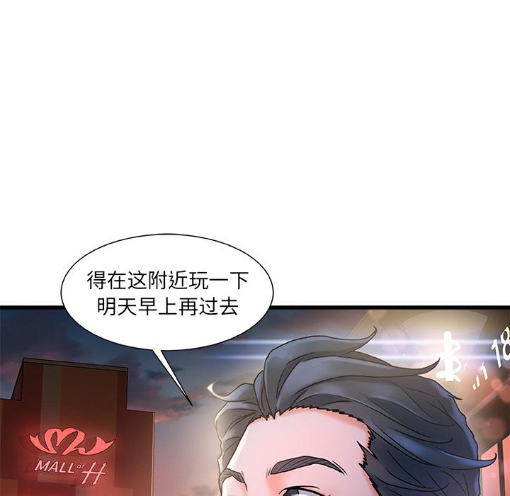 151P - 故乡的那些女人