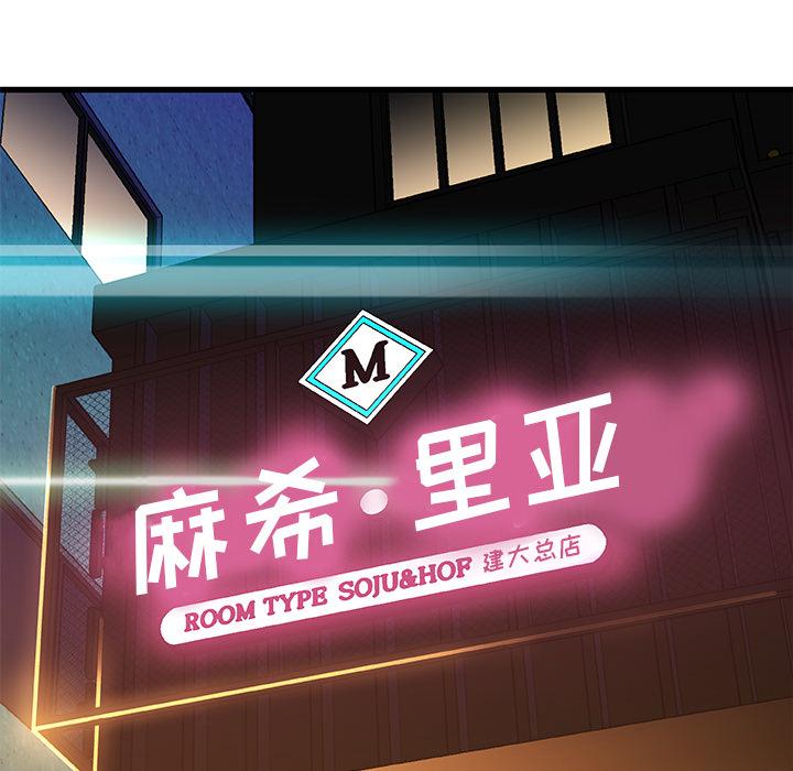 154P - 故乡的那些女人
