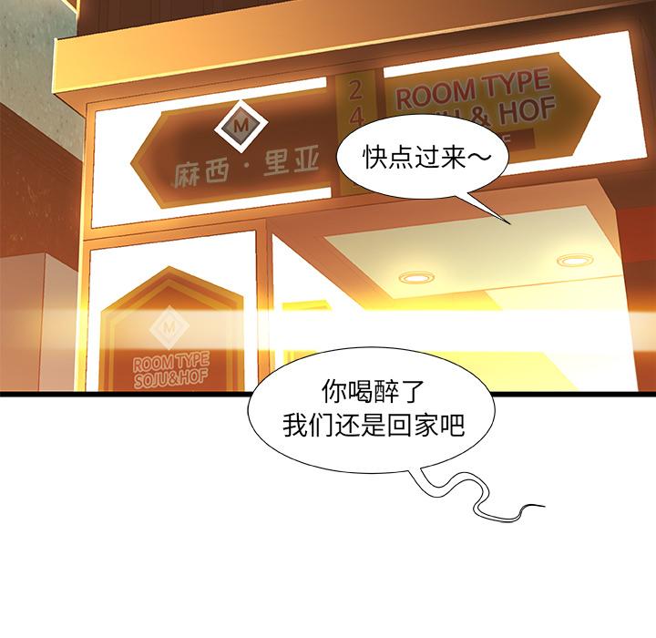 155P - 故乡的那些女人