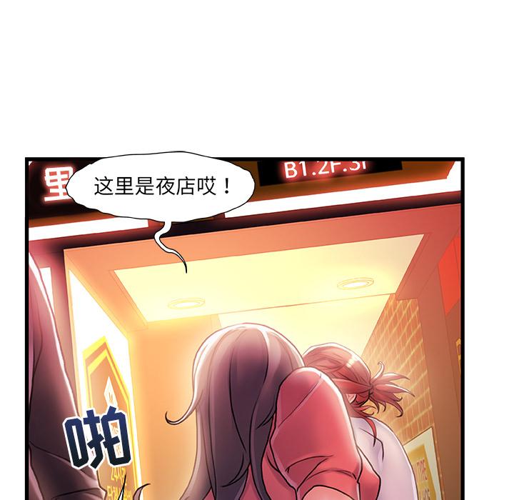 156P - 故乡的那些女人